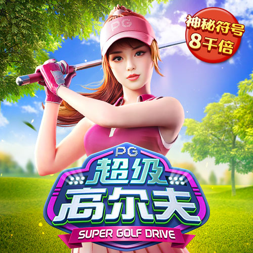 爱体育app官网登录入口手机版