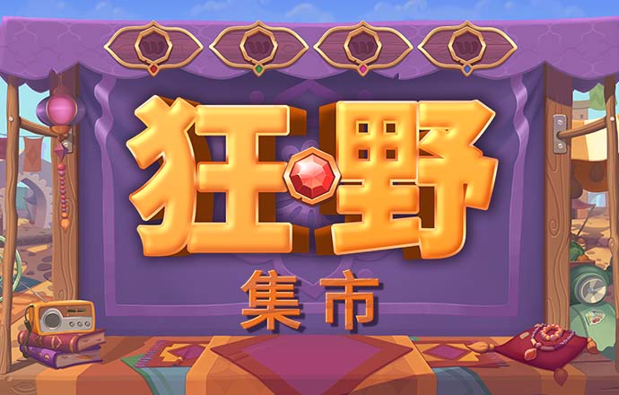 乐鱼体育app下载