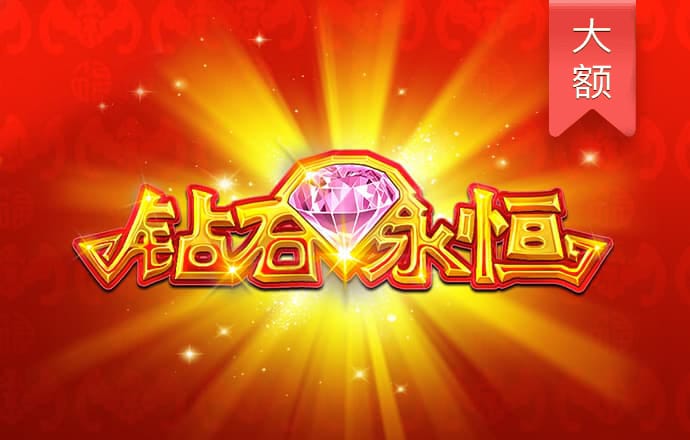 皇家金堡APP下载