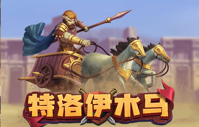 乐宝体育官方下载app