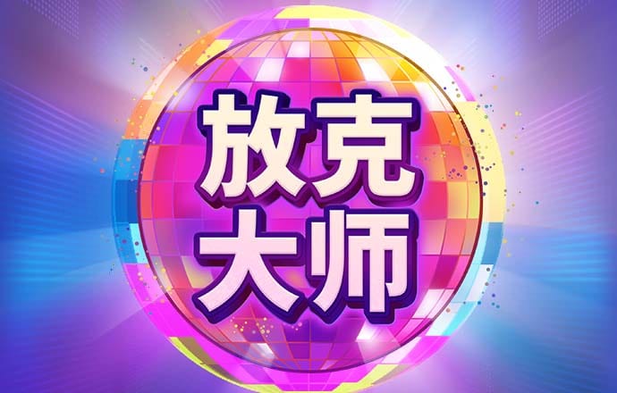 华体会COM