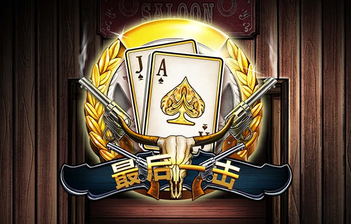必一运动