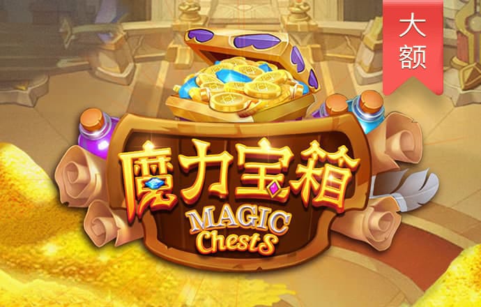 火博体育官方app官网