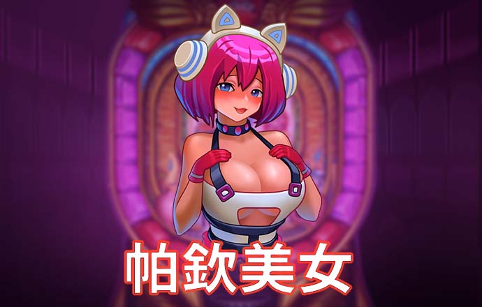天博·体育克罗地亚官网